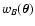 $w_B(\vec\theta)$