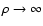 $\rho \rightarrow \infty$