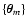 $\{ \vec\theta_m \}$