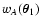 $w_A(\vec\theta_1)$