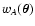 $w_A(\vec\theta)$