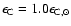 $\epsilon_{\rm C} = 1.0 \epsilon_{{\rm C},\odot}$