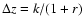 $\Delta z = k/(1+r)$