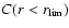$C(r < r_{\rm lim})$