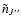 $\tilde{n}_{J''}$