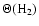 $\Theta({\rm H_2})$