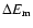 $\Delta E_{{\rm m}}$
