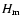 $H_{{\rm m}}$