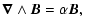 $\displaystyle \vec{\nabla} \wedge \vec B = \alpha \vec B,$