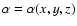 $\alpha = \alpha(x, y, z)$