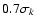 $0.7\sigma_k$