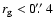 $r_{\rm g}<0\hbox{$.\!\!^{\prime\prime}$ }4$
