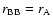 $r_{\rm BB}=r_{\rm A}$