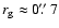 $r_{\rm g}\approx 0\hbox{$.\!\!^{\prime\prime}$ }7$