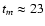 $t_m\approx 23$
