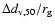 $\Delta d_{\rm v,50}/r_{\rm g}$