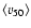 $\left < v_{50}\right >$