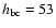 $h_{\rm bc}=53$