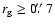 $r_{\rm g}\geq 0\hbox{$.\!\!^{\prime\prime}$ }7$