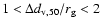 $1<\Delta d_{\rm v,50}/r_{\rm g}<2$