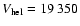 $V_{\rm
hel}=19~350$
