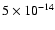 $5\times 10^{-14}$