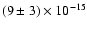 $(9\pm 3)\times 10^{-15}$