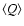 $\langle Q \rangle$