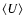 $\langle U \rangle$
