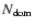 $N_{\rm dom}$