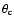 $\theta_{\rm c}$