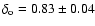 $\delta_{\rm o} = 0.83 \pm 0.04$