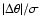 $\vert\Delta \theta \vert/\sigma $