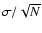 ${\sigma/\sqrt{N}}$