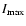 $I_{{\rm max}}$