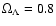 $\Omega_{\Lambda}=0.8$