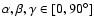 $\alpha,\beta,\gamma\in[0,90^\circ]$