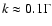 $k\approx 0.1 \Gamma$