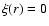 $\xi(r)=0$