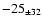 $ -25 _{\pm 32 } $