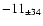 $ -11 _{\pm 34 } $
