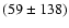 $(59 \pm 138 )$