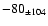 $-80 _{\pm 104 } $