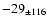 $ -29 _{\pm 116}$