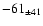 $ -61_{\pm 41} $