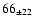 $ 66 _{\pm 22 } $