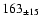 $ 163 _{\pm 15 } $