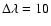 ${\Delta\lambda} = 10$