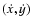 $(\dot x,\dot y)$