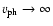 $v_{\rm ph}\rightarrow \infty$